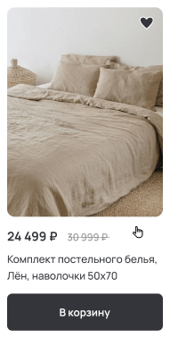 Превью товара